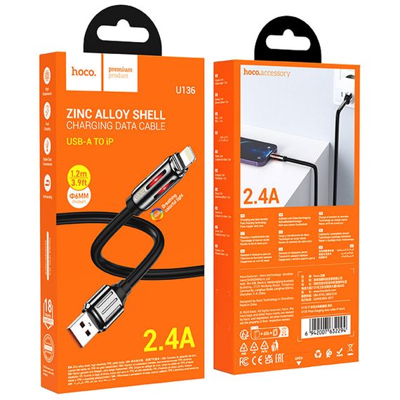 Дата кабель Hoco U136 Print USB to Lightning 2.4A (1.2m) | Зображення 4