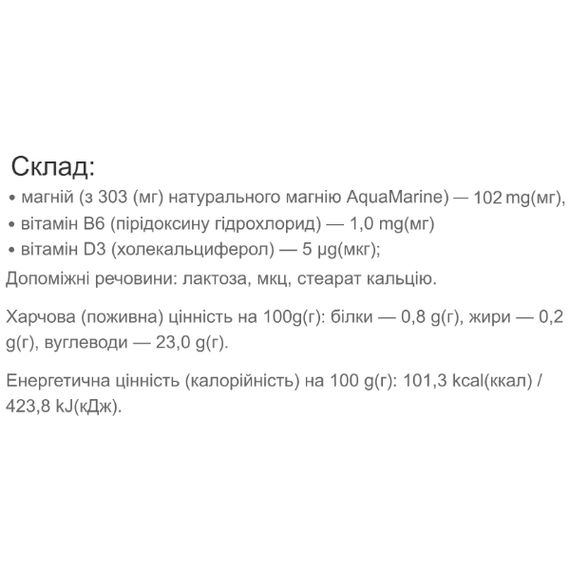 Витаминно-минеральный комплекс для спорта Vansiton MG + B6 120 Tabs | Зображення 1