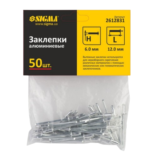 Заклепка алюмінієва 6,0*12мм 50 шт/уп Standard SIGMA | Зображення 1