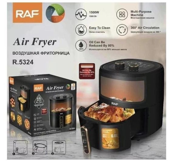 Повітряна фритюрниця безжирового смаження XPRO RAF R5234 5.8л (41533-R 5234_1789) | Зображення 5