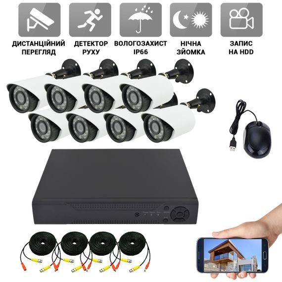 Комплект відеоспостереження XPRO 1080P DVR-7004H (DVR-7004H_3003) | Зображення 2
