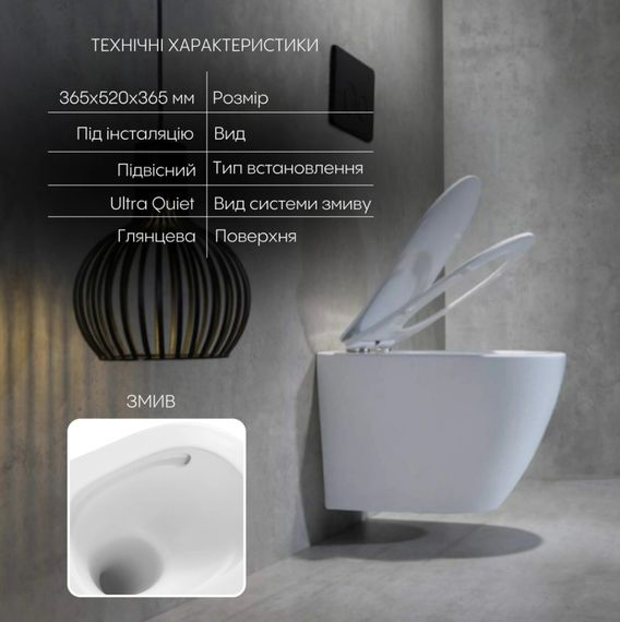 Унітаз підвісний Qtap Robin Ultra Quiet, з сидінням Slim Duroplast/ Soft-close/ Quick Release QT13332381AW | Зображення 9