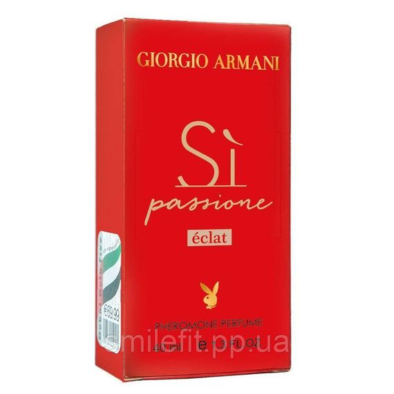 Giorgio Armani Si Passione Eclat Pheromone Parfum жіночий 40 мл | Зображення 3