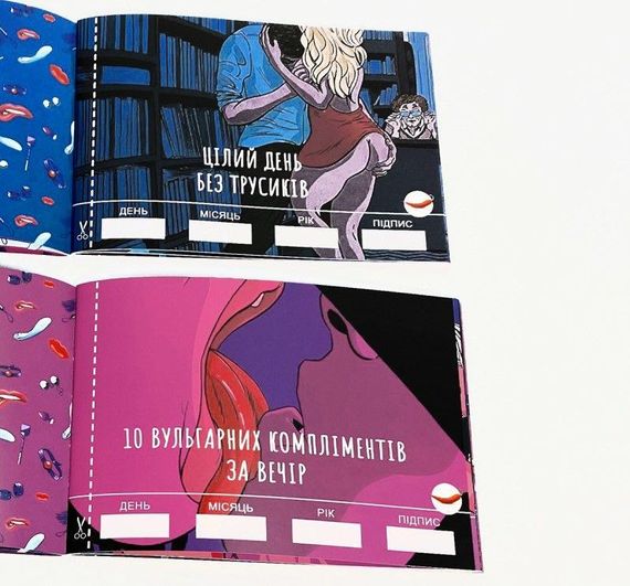 Чекова Книжка SEX Бажань | Зображення 7
