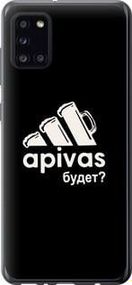 Чохол для Samsung Galaxy A31 A315F з пластику FCh_091360