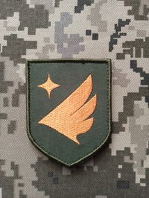 Шеврон 411 ОБ БпАК Яструби 1 ударна рота