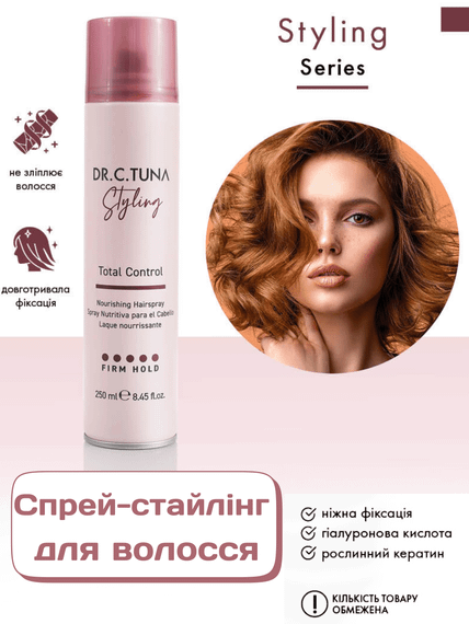 Спрей-стайлінг для волосся Farmasi 250 мл