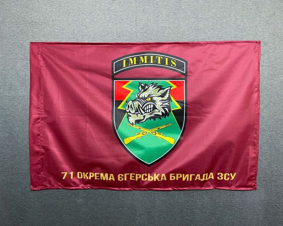 Флаг  71 ОЕБр (отдельная егерская бригада) ДШВ  600х900 мм