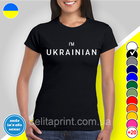 Футболка з принтом "I'm Ukrainian" B&W Style M