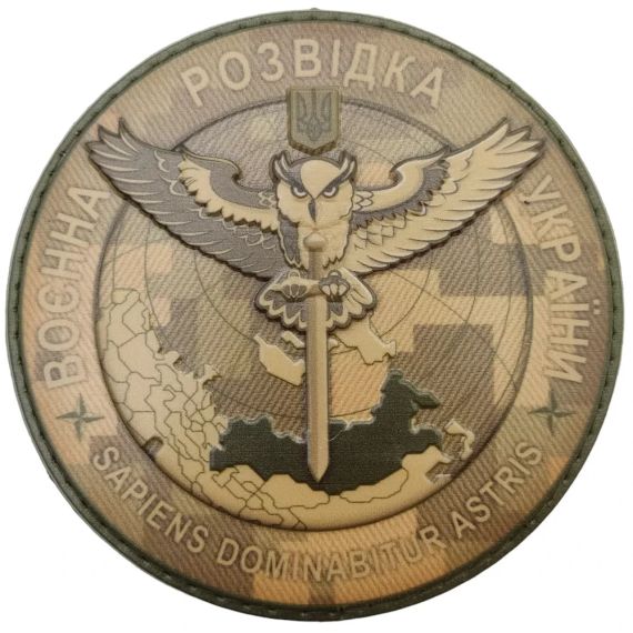 Патч / шеврон ЗСУ Воєнна розвідка України піксель