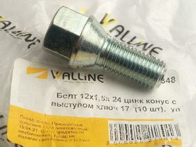 Болт колісний М12х24х1,50 цинк/конус/ключ 17 (LANOS)