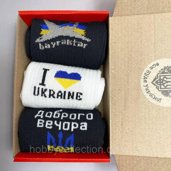 Бокс чоловічих патріотичних шкарпеток 40-45 3 пари в червоній коробці весна-осінь-літо | Зображення 5
