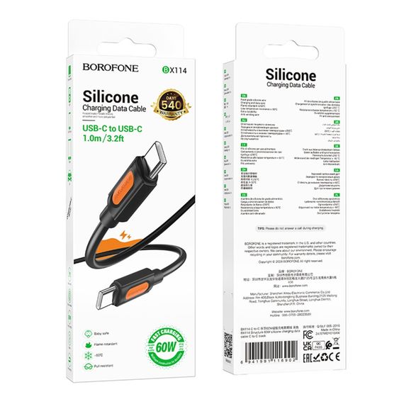 USB Borofone BX114 Silicone Type-C to Type-C 60W | Зображення 1