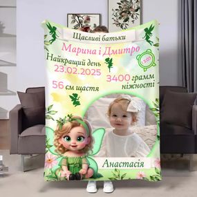 Плед 3D з метрикою Метрика для дівчинки Фея 32789 80х100 см