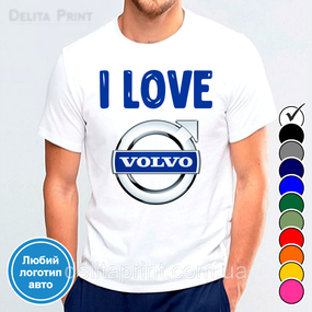Футболка з принтом авто "Я люблю Вольво/I Love Volvo"