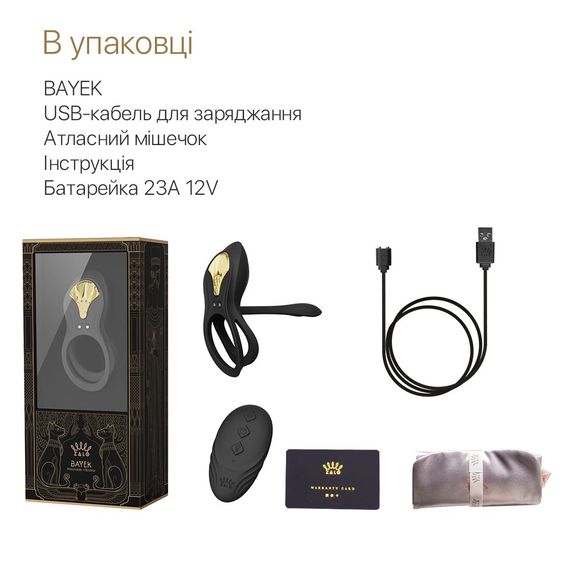 Смарт-эрекционное кольцо Zalo - BAYEK Obsidian Black, двойное с вводимой частью, пульт ДУ | Зображення 6