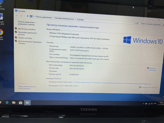 Ноутбук Toshiba L855 15.6  intel core i3 3120M/4gb/640Gb HDD | Зображення 6