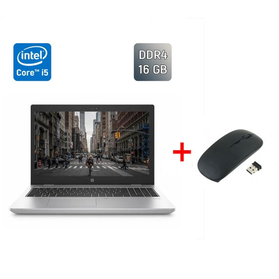 Ультрабук HP ProBook 650 G4 / 15.6" (1920x1080) IPS / Intel Core i5-8350U (4 (8) ядра по 1.7 - 3.6 GHz) / 16 GB DDR4 / 480 GB SSD / Intel UHD Graphics 620 / Fingerprint / WebCam / Windows 10 б/у + Подарок Беспроводная мышь / USB