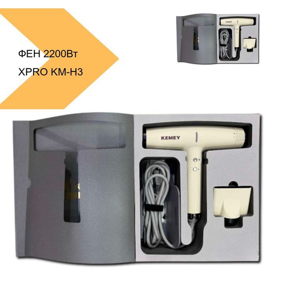 Фен для волосся з потужністю 2200 Вт, іонізацією та складною ручкою Stylist KM-H3 (42222-KM-H3_2532) | Зображення 2