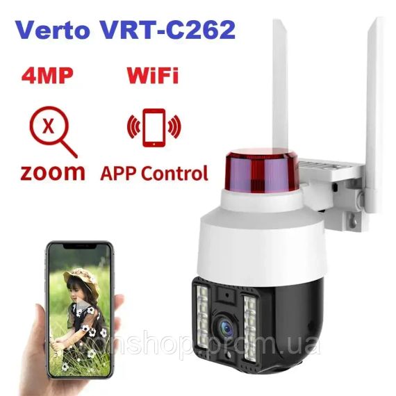 Бездротова вулична камера WiFi PTZ Verto VRT-C262 FHD 4mp поворотна з сигналізацією | Зображення 4