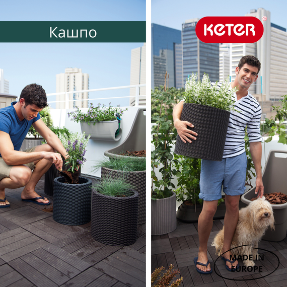 Горшок для цветов (кашпо) Keter (Кетер) Cylinder Planter S (17197833) Коричневый | Зображення 4