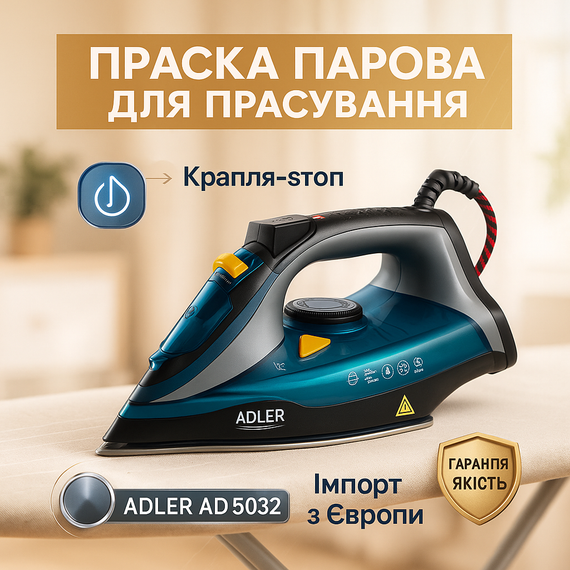 Утюг отпариватель для любого типа одежды, Паровые утюги для одежды горизонтальный JM-60