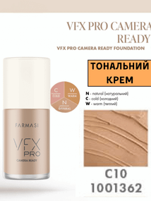 Тональний крем Farmasi VFX Pro Camera Ready C10 30 мл