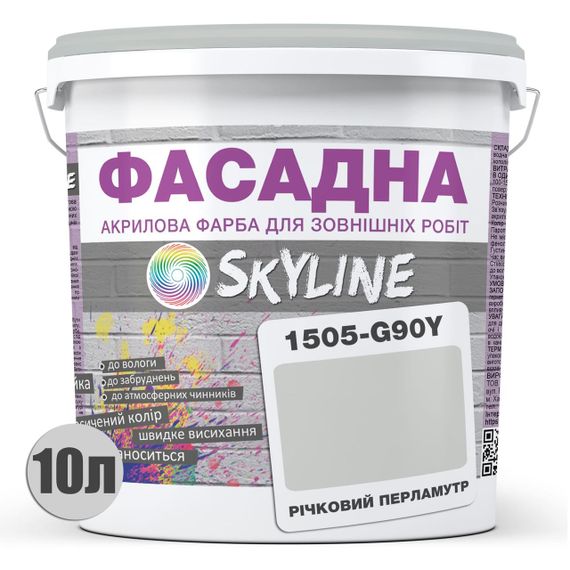 Краска Акрил-латексная Фасадная Skyline 1505-G90Y Речной перламутр 10л | Зображення 1