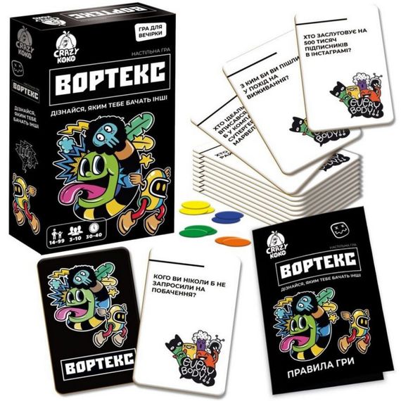 Карткова гра "Вортекс" VT5903-01, 50 карток 10 жетонів | Зображення 2