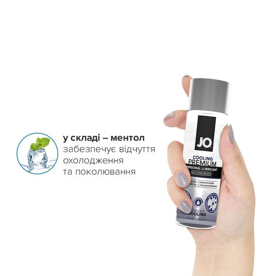 Охолоджувальний лубрикант на силіконовій основі JO PREMIUM — COOLING (60 мл) | Зображення 3