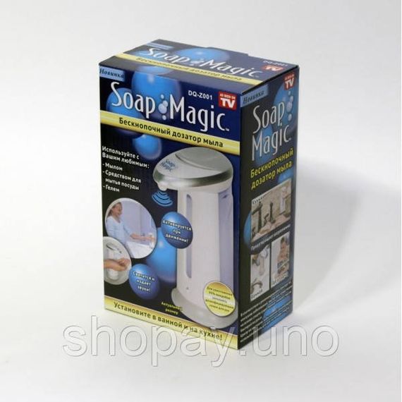 Сенсорна мильниця Soap Magic ∙ Автоматичний дозатор - диспенсер для рідкого мила | Зображення 4