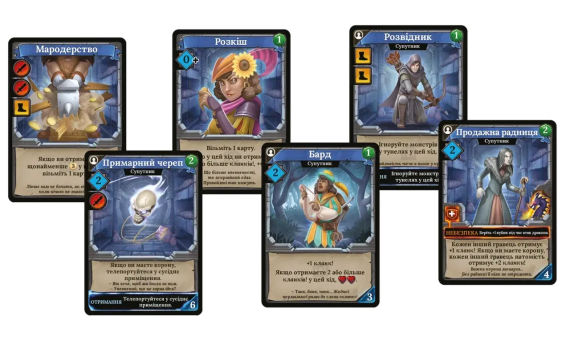 Настольная игра Кланк! Катакомбы (Clank! Catacombs) | Зображення 3