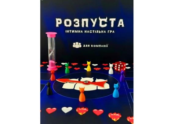 Настольная игра Разврат для компании | Зображення 5