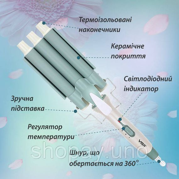 Многофункциональные плойки для волос VGR, Стайлер-плойка для локонов Плойка объемной укладки волос AP-54 | Зображення 8