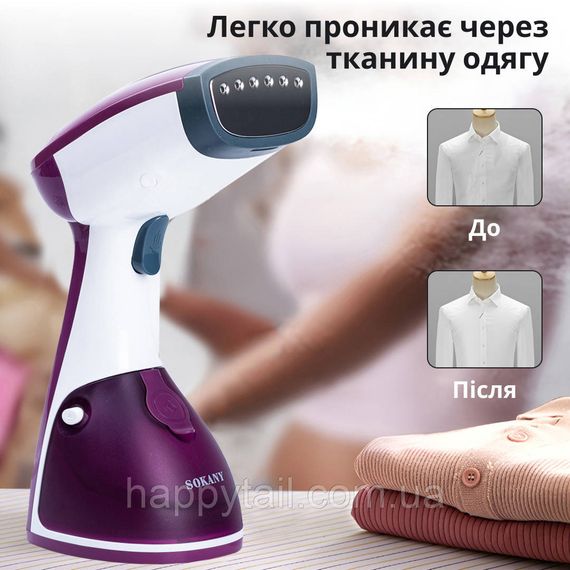 Ручний відпарювач для одягу SOKANY  250 мл  Фіолетовий Lugi AJ2205V | Зображення 4