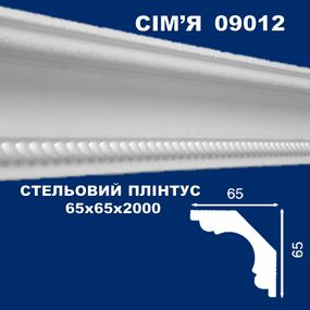 Плінтус  стельовий SIMJA 09012 з орнаментом 65х65х2000 мм