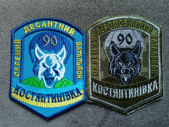 Шеврон 90 окремий аеромобільний батальйон "КОСТЯНТИНИВКА" — 2 шт (кольоровий + зелений) No3