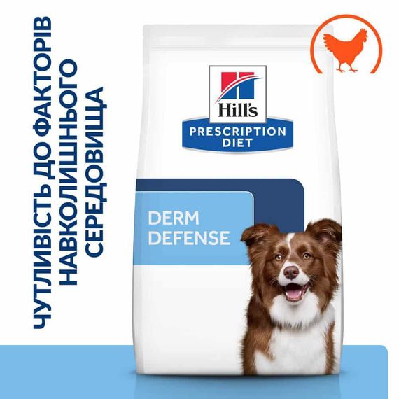 Hill’s Prescription Diet Derm Defense Сухий корм при атопічному дерматиті у собак, з куркою, 12 кг | Зображення 1