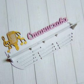 Медальниця музика, співи іменна з поличкою, дерев'яна, тримач для медалей, медальниці