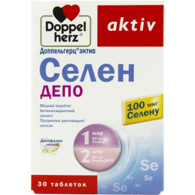 Селен Депо, Doppel herz aktiv, 100 мкг, 30 таблеток