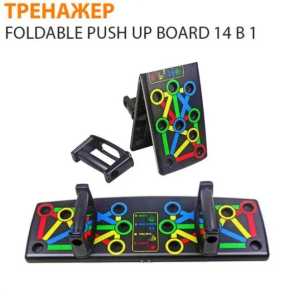 Дошка для віджимань Foldable Push Up Board 14 в 1 упор для віджимань підставки для віджимань | Зображення 3