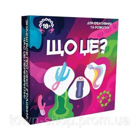 Настольная игра "Что это? Для креативных и открытых" PLR-022