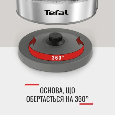 Електрочайник Tefal KI605830 | Зображення 5