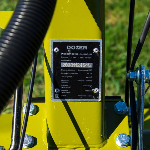 Мотоблок DOZER G7-2ВТ 3+1 (4,00-10", 7 к.с., бензин, фреза) | Зображення 7
