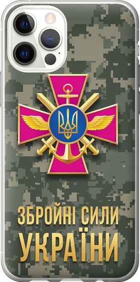 Чехол на iPhone 12 ЗСУ "5269u-2053-17620"