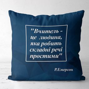 Подушка габардинова з принтом Вчитель – це людина, яка робить складні речі простими 30x30 (3P_TCH003)