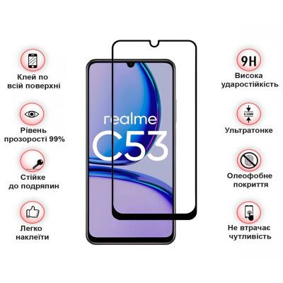 Стекло защитное BeCover Realme C53 Black (710105) | Зображення 3