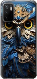 Чохол для Xiaomi Poco M3 Pro з силікону FCh_053154