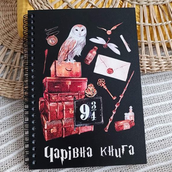 Скетчбук Чарівна книга (Гаррі Поттер) 18x21 см (BDP_23S027)