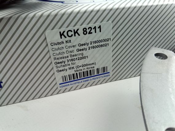 Зчеплення в зборі MK, KONNER (KCK-8211) дв. MR481QA/D200 мм | Зображення 1